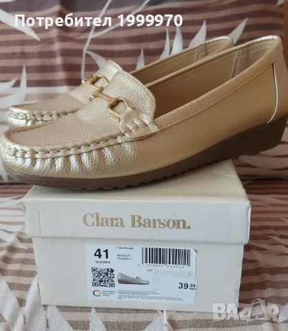 Дамски обувки, мокасини 