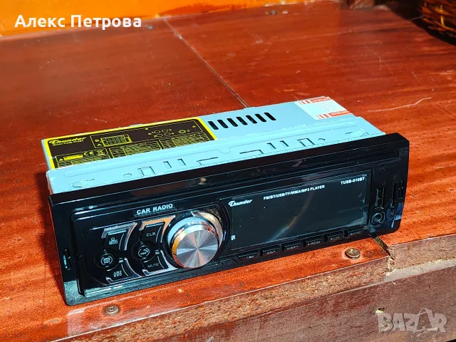 аудио плейър и говорители , снимка 5 - Аудиосистеми - 56439083