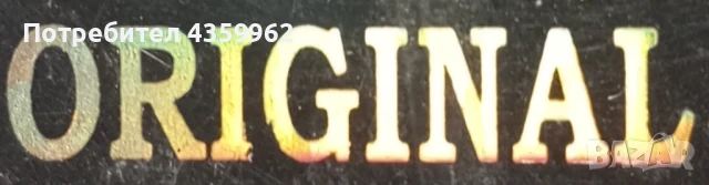  epimedium macun GOLD 240g, снимка 2 - Други - 50709027