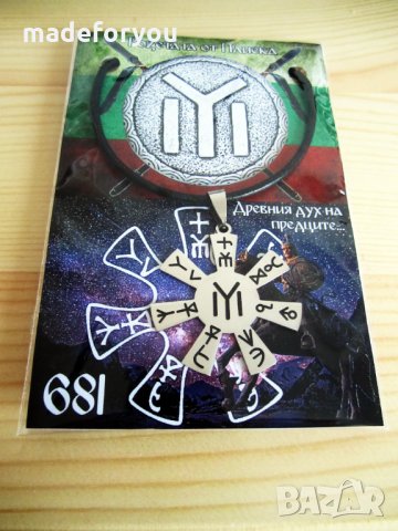 Розета розетата,  от Плиска на верижка от естествена кожа и медицинска стомана+ПОДАРЪК, снимка 4 - Колиета, медальони, синджири - 28128535