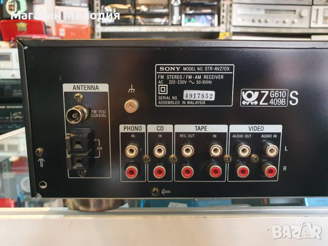 Ресийвър SONY STR-AV270X В отлично техническо състояние, добър външен вид., снимка 9 - Ресийвъри, усилватели, смесителни пултове - 40411969