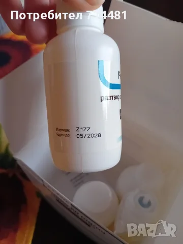 Ремино 50mg/ml - миноксидил и шампоани Qura., снимка 4 - Продукти за коса - 56166738