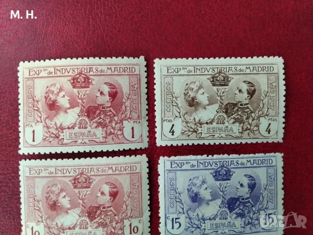 Пощенски марки Мароко 1907, снимка 2 - Филателия - 56058852