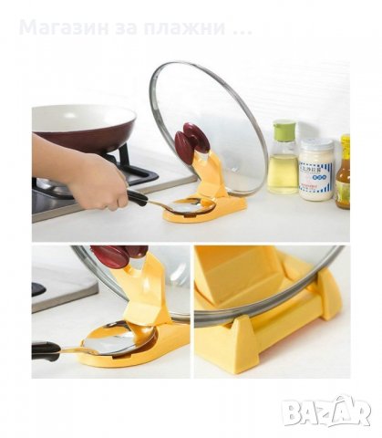 ПЛАСТМАСОВА КУХНЕНСКА ПОСТАВКА ЗА ЛЪЖИЦА И КАПАК - код 2106, снимка 4 - Аксесоари за кухня - 33949863