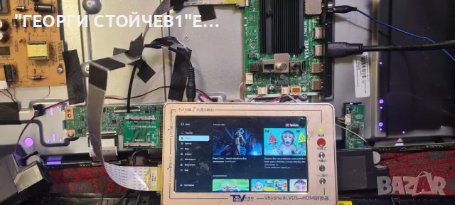 43QA7D63DG   17MB185  17IPS72VES430QNZC-P5-Z71  B002HW703  V430DJ1-Q01, снимка 4 - Части и Платки - 47629151