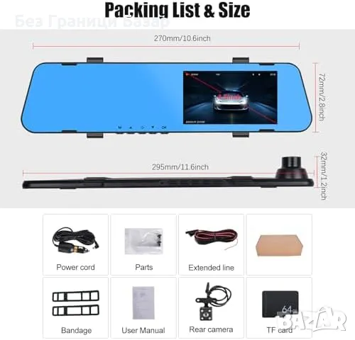 Нова 4.5" Огледална Камера с Нощно Виждане и Паркинг Асистент кола, снимка 7 - Друга електроника - 50167009