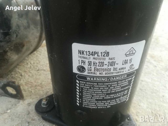 мотори за хладилници, снимка 8 - Хладилници - 31221180