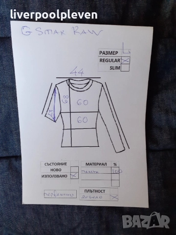 👉G-Star-Raw Original L зимен елек, снимка 7 - Якета - 52965627