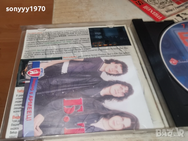 Б.Т.Р. ЦД 1012251853, снимка 13 - CD дискове - 52724536