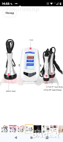 3 в 1 кавитационна машина за тяло, 40K ултразвукова лицева целулитна красота

, снимка 9 - Други - 47483021