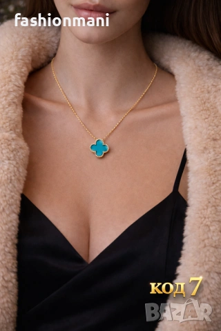 Колиета модел Van Cleef, снимка 7 - Колиета, медальони, синджири - 50378263