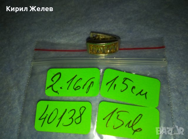 ЕЛЕГАНТНА СКЪПОЦЕННА СРЕБЪРНА ОБЕЦА СРЕБРО 925 АНГЛИЯ с ЮВЕЛИРНО ФАСЕТИРАНИ ПЛАНИНСКИ КРИСТАЛИ 40138, снимка 6 - Обеци - 42425334