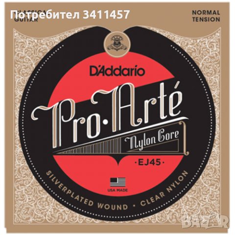 D'ADDARIO EJ45,СТРУНИ ЗА КЛАСИЧЕСКА КИТАРА.