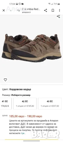 Columbia Waterproof мъжки обувки 43- 44 номер. , снимка 2 - Ежедневни обувки - 48087435