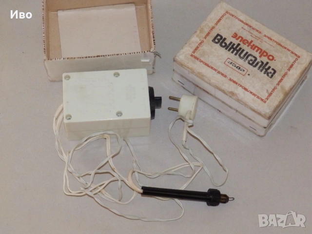 Пирограф Узор - СССР