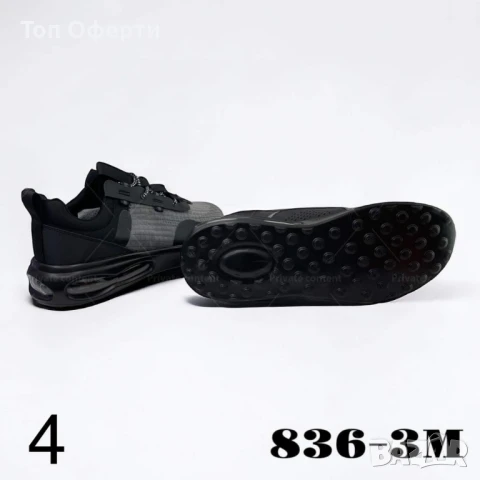 Мъжки маратонки , снимка 5 - Маратонки - 48912592