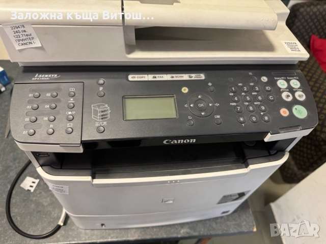 Копирна машина принтер Canon QPW45481, снимка 2 - Принтери, копири, скенери - 51718660