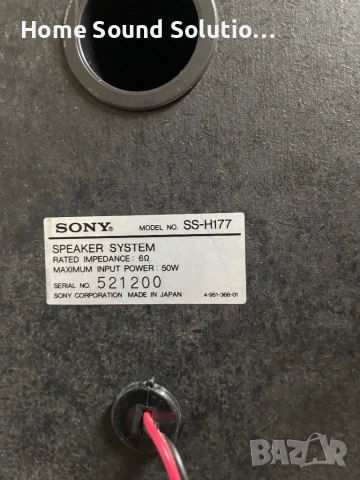SONY FH-B177 Compact Hi-Density Component System, снимка 9 - Аудиосистеми - 52418902