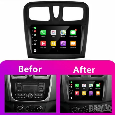 Мултимедия за, Dacia Sandero, Logan 2, Навигация, Android, Renault, Sandero, DACIA, 2 DIN, двоен дин, снимка 5 - Аксесоари и консумативи - 48743321