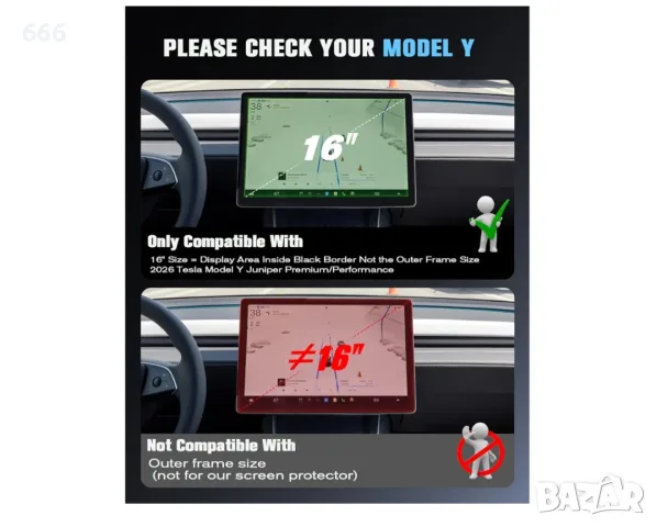 Протектор за екран Tesla Model Y 2026, снимка 2 - Аксесоари и консумативи - 55814977