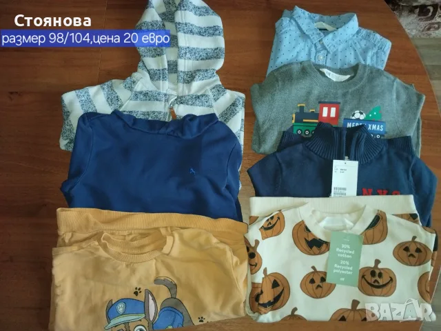 Детски дрехи за момче, размер 68 до 116, снимка 4 - Детски комплекти - 44353259