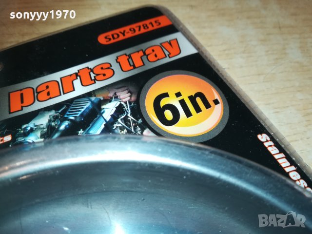 Магнитна купа 1012201734, снимка 7 - Други инструменти - 31078266