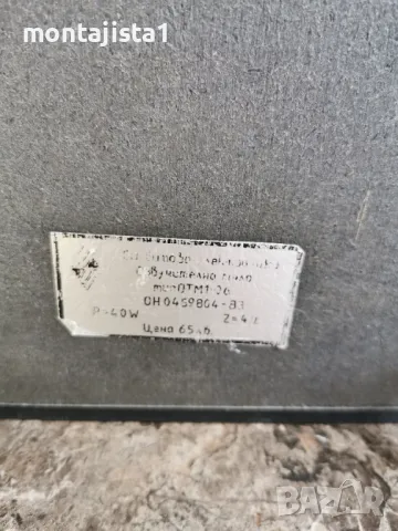 STUDIO 40W ТРИЛЕНТОВИ ТОНКОЛОНИ, снимка 7 - Тонколони - 49338429