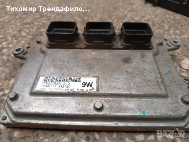Компютър ECU Honda Civic 2008 1.4 16V 37820-RSH-G12 , 37820RSHG12 , 37820 RSH G12, снимка 2 - Части - 47814668
