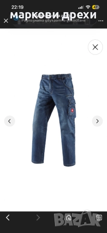 Engelbert Strauss jeans 38, снимка 2 - Дънки - 52448558