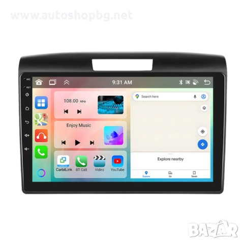 Мултимедия за Honda CR-V 2012–2016 9"