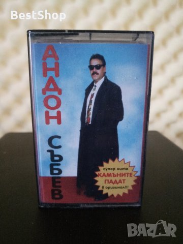 Андон Събев