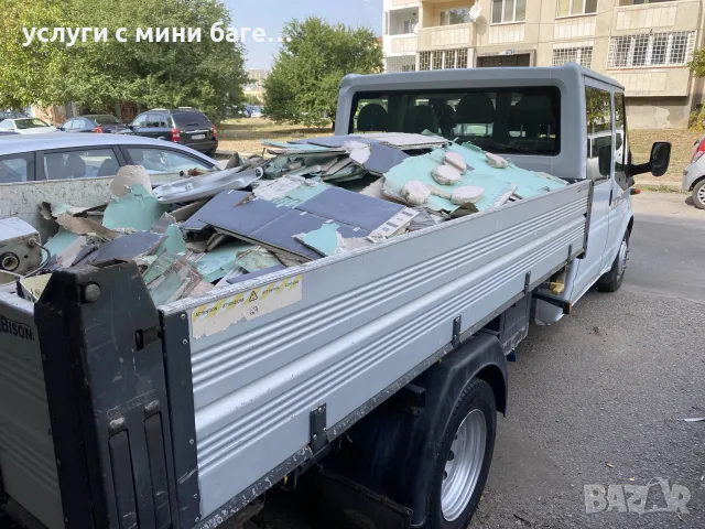 ТРАНСПОРТНИ УСЛУГИ С ТРИСТРАНЕН САМОСВАЛ – СОФИЯ, снимка 6 - Транспортни услуги - 56244971