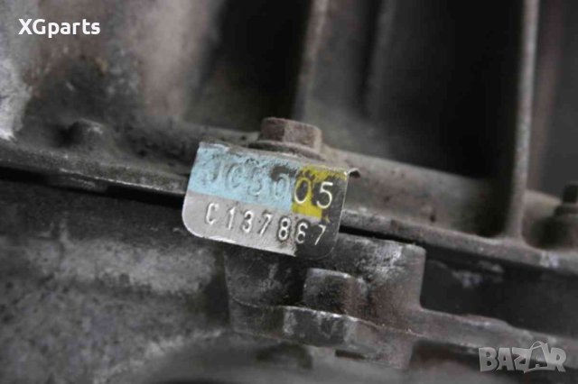 Ръчна скоростна кутия за Renault Laguna I 2.2D 82 к.с. (1993-2002), снимка 2 - Части - 42821167