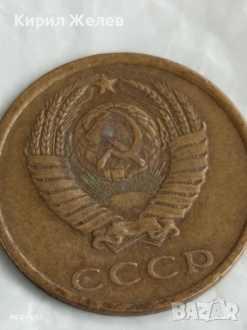 Монета 3 копейки 1982г. СССР рядка за КОЛЕКЦИЯ ДЕКОРАЦИЯ 36119, снимка 4 - Нумизматика и бонистика - 51418436