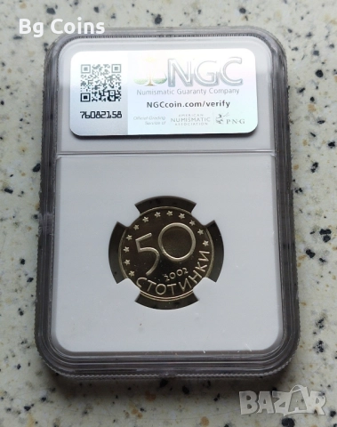 Сертифицирани монети 2002 NGC , снимка 10 - Нумизматика и бонистика - 51200454