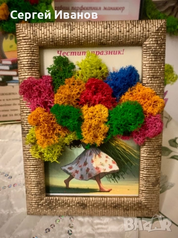 Картина със скандинавски мъх 10х15 – декорация за дома, оригинален подарък, снимка 3 - Картини - 54216133