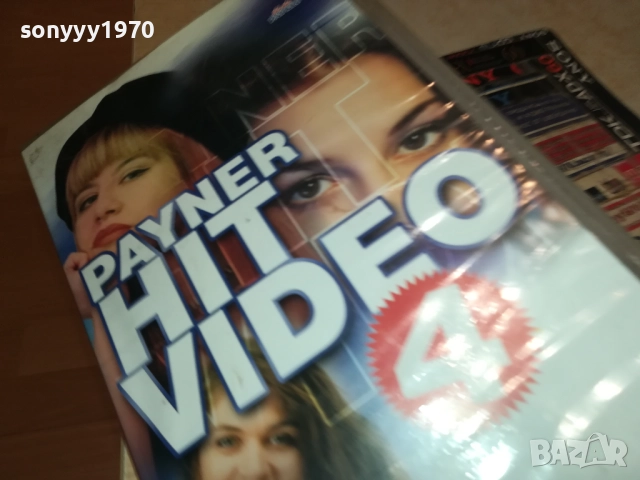 PAYNER HIT VIDEO 4-ORIGINAL VHS VIDEO TAPE 2508251522, снимка 5 - Други музикални жанрове - 51484044