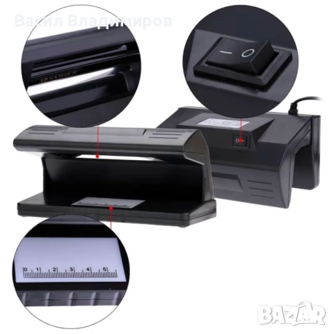 Преносим UV детектор за фалшиви банкноти, снимка 3 - Друго търговско оборудване - 53120675