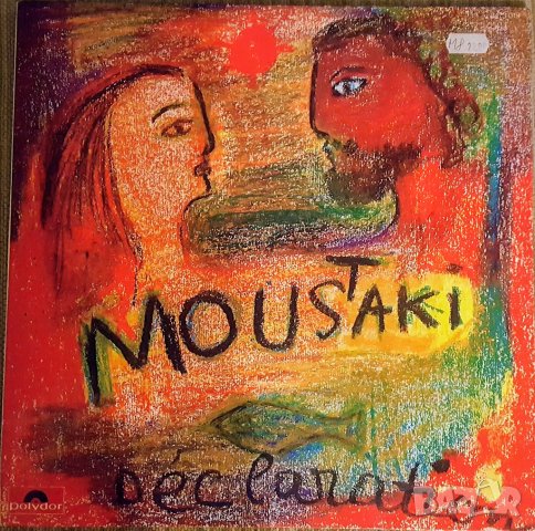 Три плочи на Georges Moustaki (NM or M)