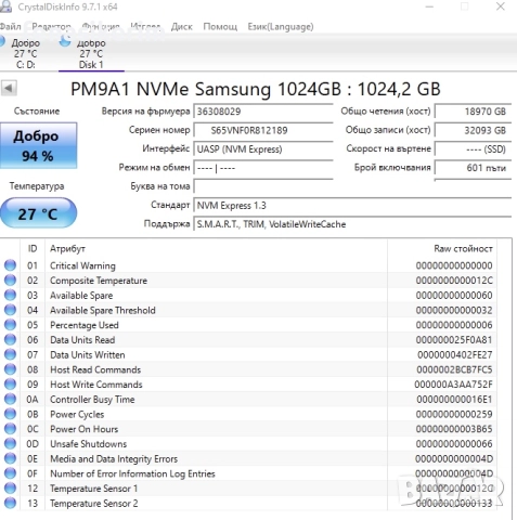 Samsung PM981a 1000GB 1TB SSD NVMe OPAL 2280 Gen 3 x4 PCIe , снимка 2 - Твърди дискове - 51910921