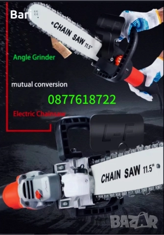 Приставка резачка със смазване за ъглошлайф, снимка 5 - Градинска техника - 51996934