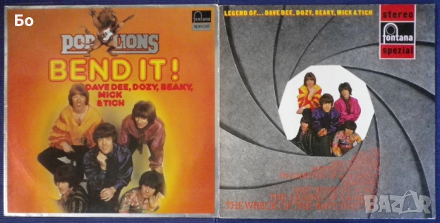 грамофонни плочи The Kinks, The Moody Blues, The Beach Boys,..., снимка 5 - Грамофонни плочи - 16810155