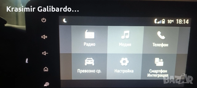 Навигация Мултимедия Дисплей за Дачия Сандеро 3 Логан 3 Джогър (2020-...), снимка 4 - Части - 52146345