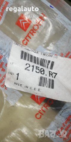 2150R7,96104679,жило съединител CITROEN ZX, снимка 2 - Части - 34117056
