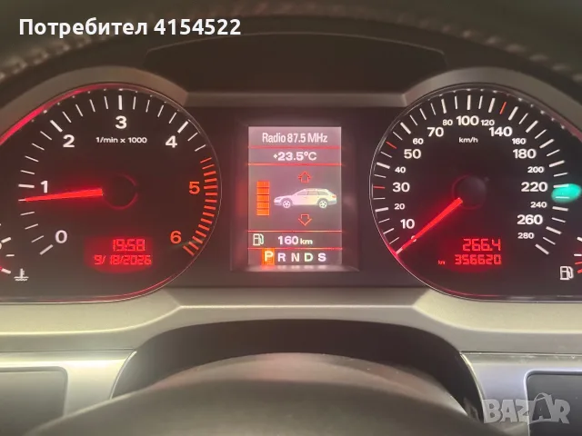 Audi A6 Quattro , снимка 13 - Автомобили и джипове - 56133607