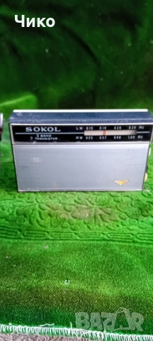 Стар здрав руски транзистор Сокол, снимка 2 - Антикварни и старинни предмети - 53910136