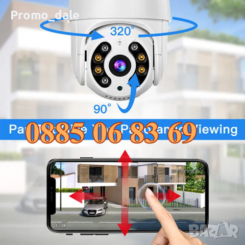 Безжична WIFi камера 5MP, въртяща се камера за видеонаблюдение, снимка 3 - IP камери - 44602880