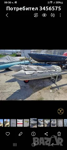 Лодка Maxxon 3.60 м.