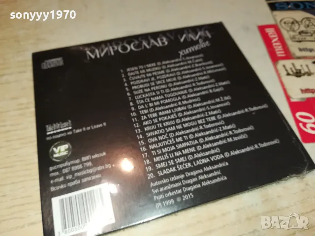 MIROSLAV ILIC-NEW CD 1103251605, снимка 10 - CD дискове - 49451187