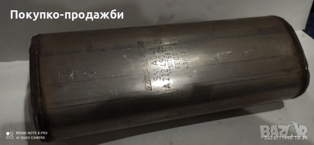 резонаторно гърне два броя от Mercedes w222 AMG s-class подходящи и за други автомобили оригинални, снимка 2 - Аксесоари и консумативи - 52646847